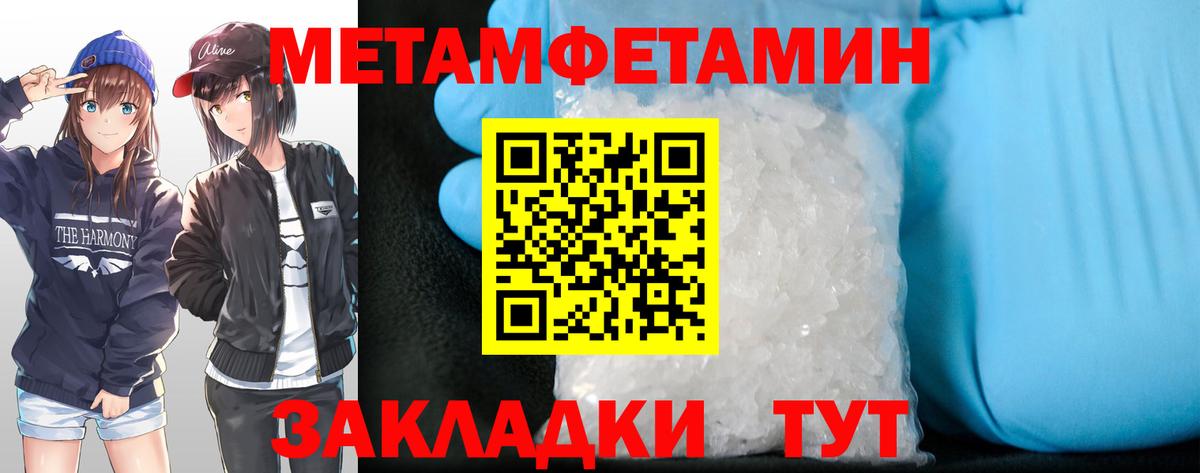 Амфетамин Розовый Белорецк