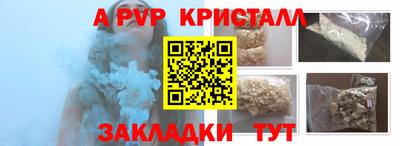 эйфоретик Ачхой-Мартан