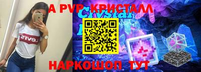 крисы Баксан
