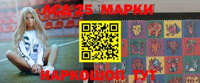 крисы Баксан