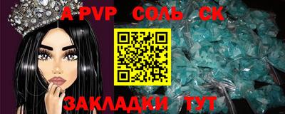 эйфоретик Ачхой-Мартан