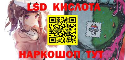 крисы Баксан