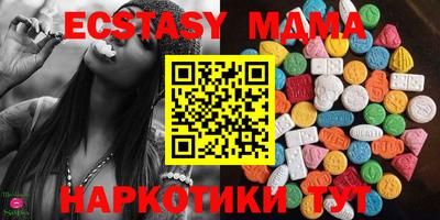 крисы Баксан