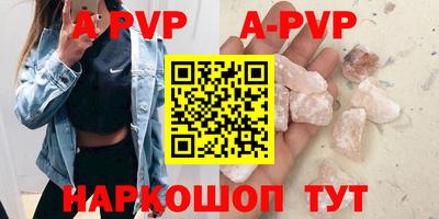 эйфоретик Ачхой-Мартан