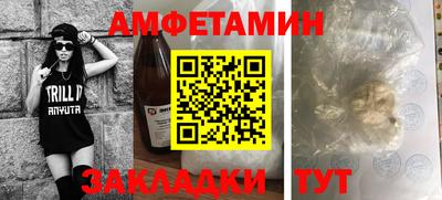 эйфоретик Ачхой-Мартан