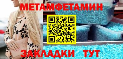 эйфоретик Ачхой-Мартан