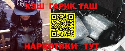 крисы Баксан