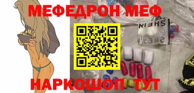 эйфоретик Ачхой-Мартан