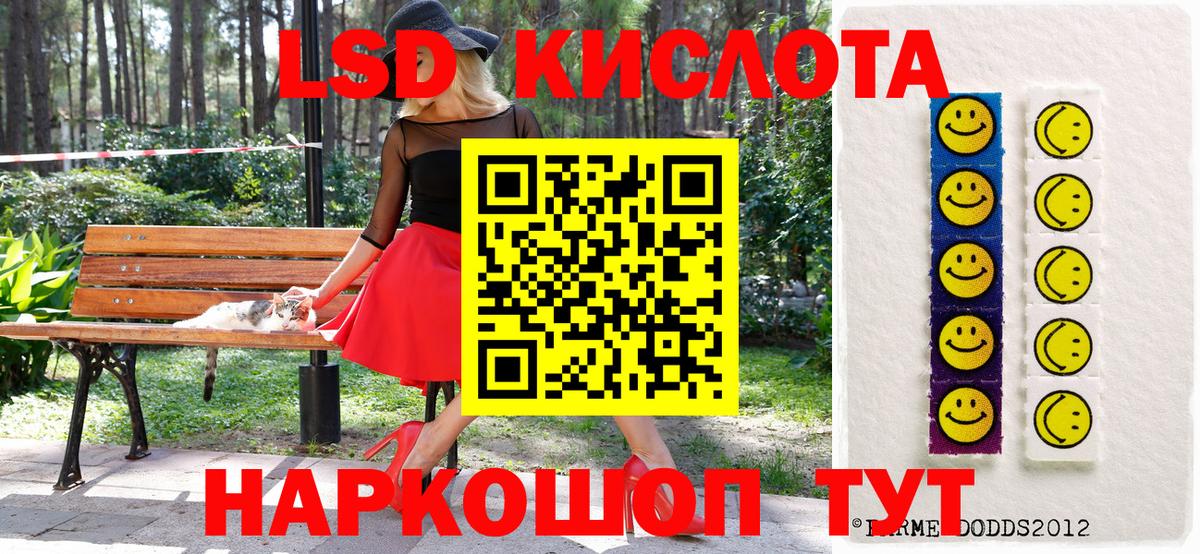 даркнет сайт  Марки N-bome  Вход с VPN  Наркотические марки 1,5мг  Белорецк 