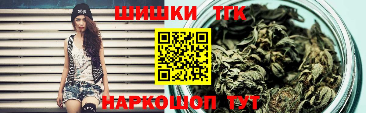 Канабис план  Каннабис AK-47  Вход с VPN  Бошки марихуана ГИДРОПОН  Белорецк  Бошки марихуана индика 
